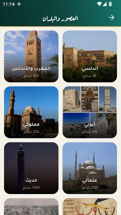 قسم الخواطر