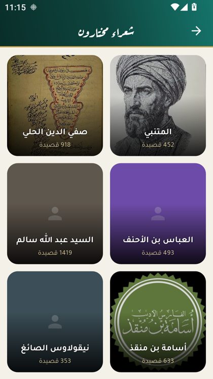 البحث